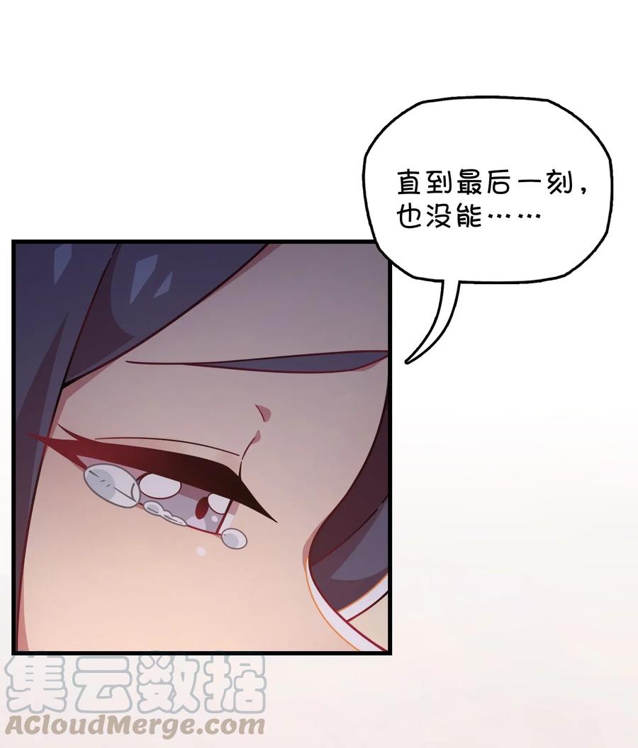 058 敞开心扉(1/2)-第61话