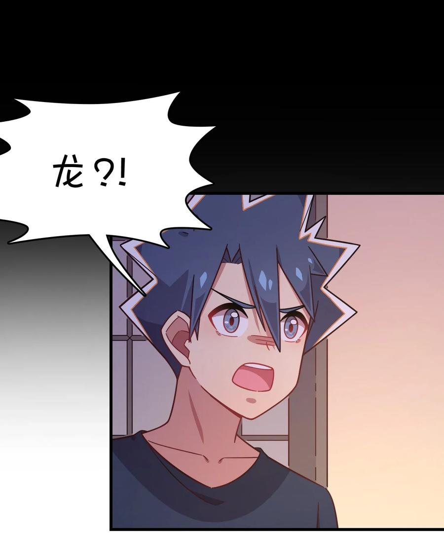 058 敞开心扉(1/2)-第61话