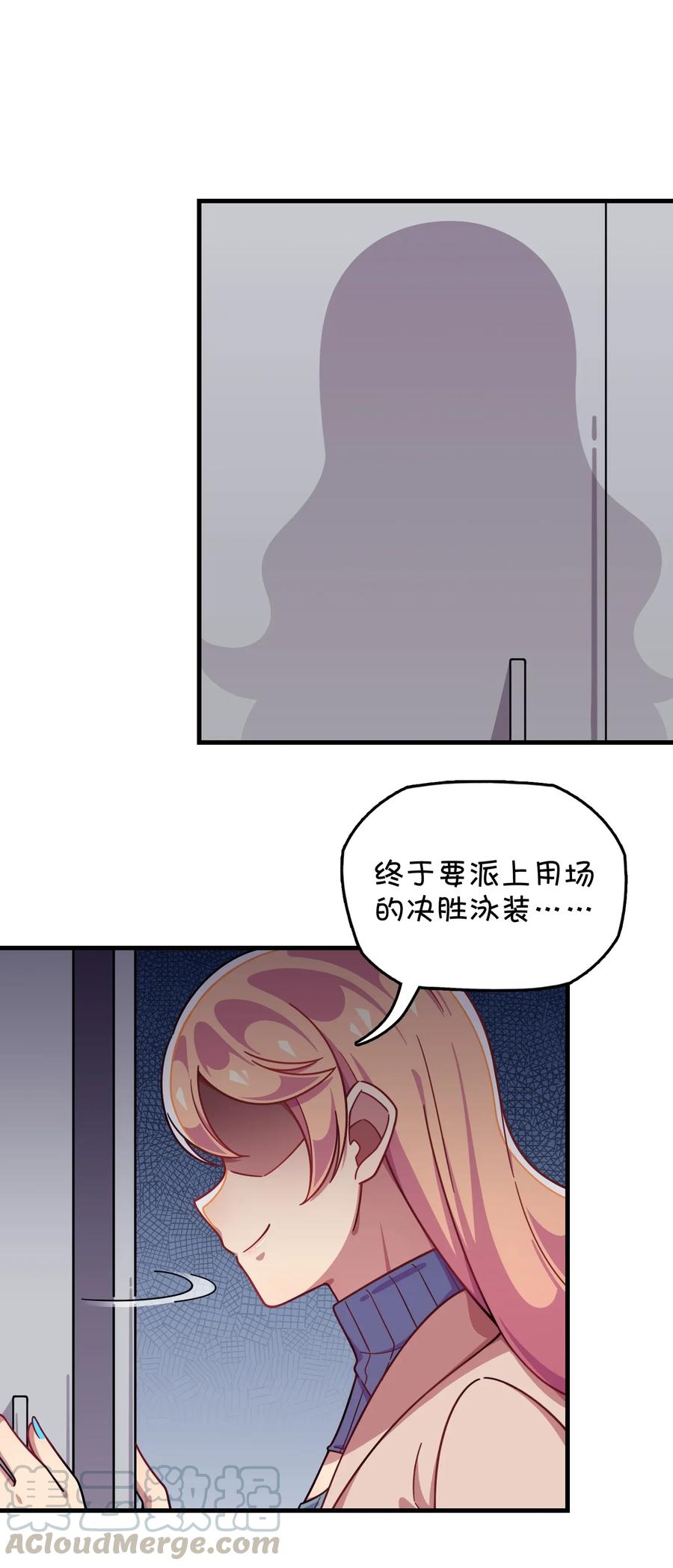 060 青少年模式持续开启中(1/2)-第63话