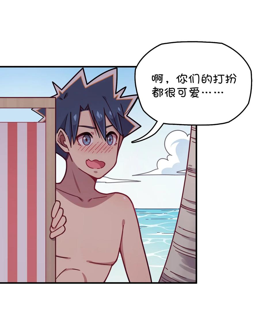 060 青少年模式持续开启中(1/2)-第63话