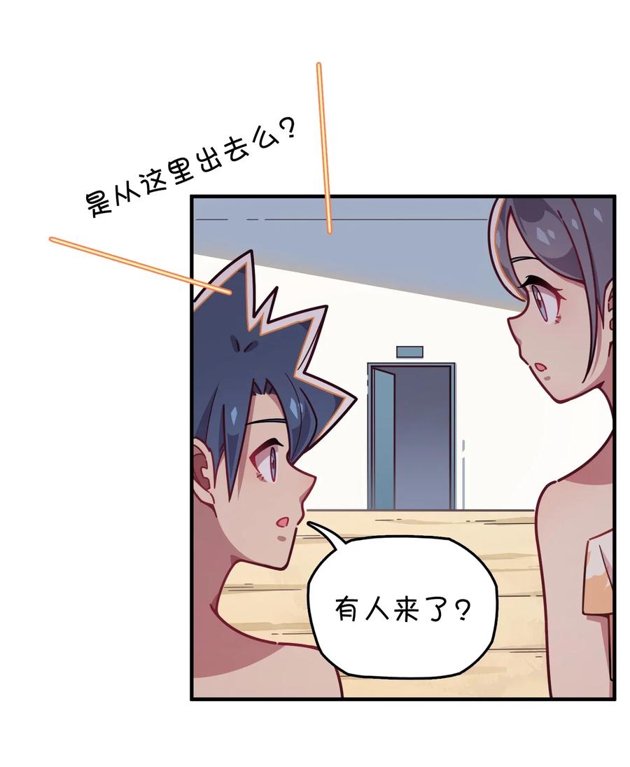 060 青少年模式持续开启中(1/2)-第63话