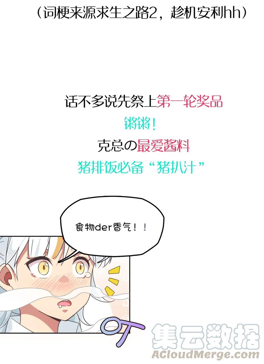 060 青少年模式持续开启中(1/2)-第63话