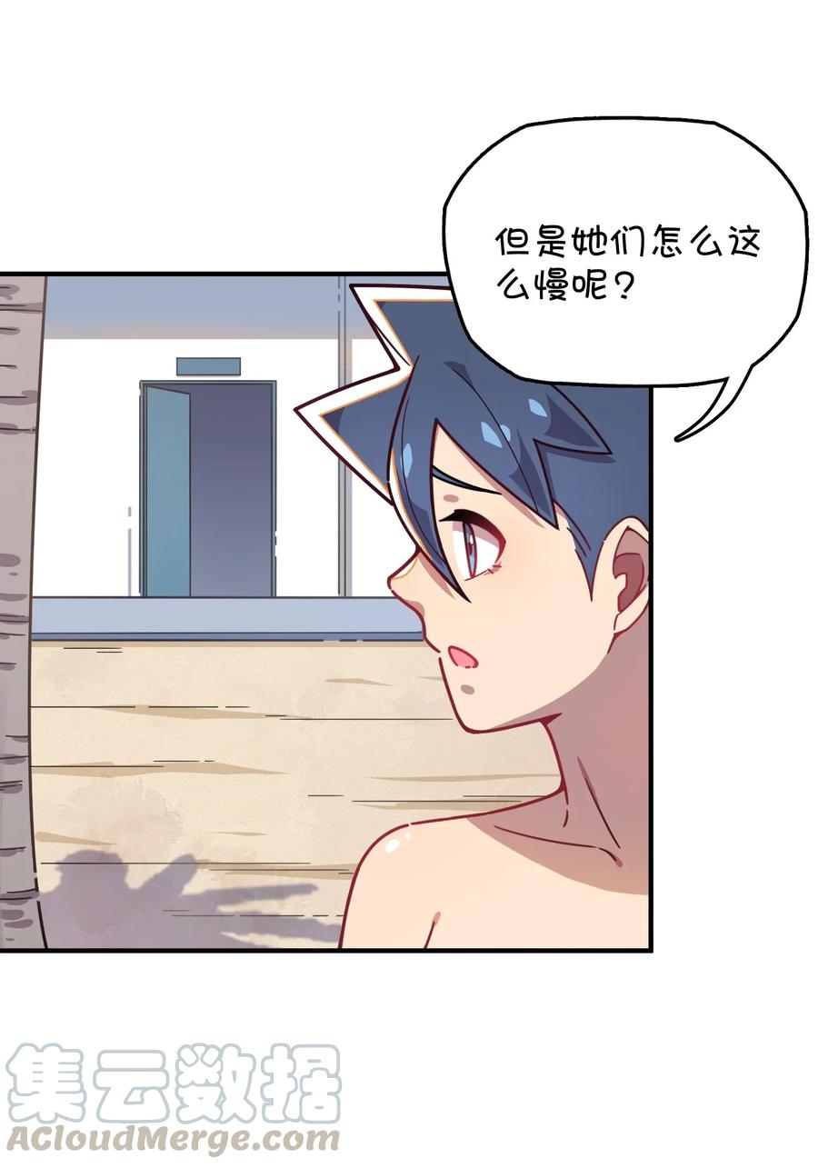060 青少年模式持续开启中(1/2)-第63话