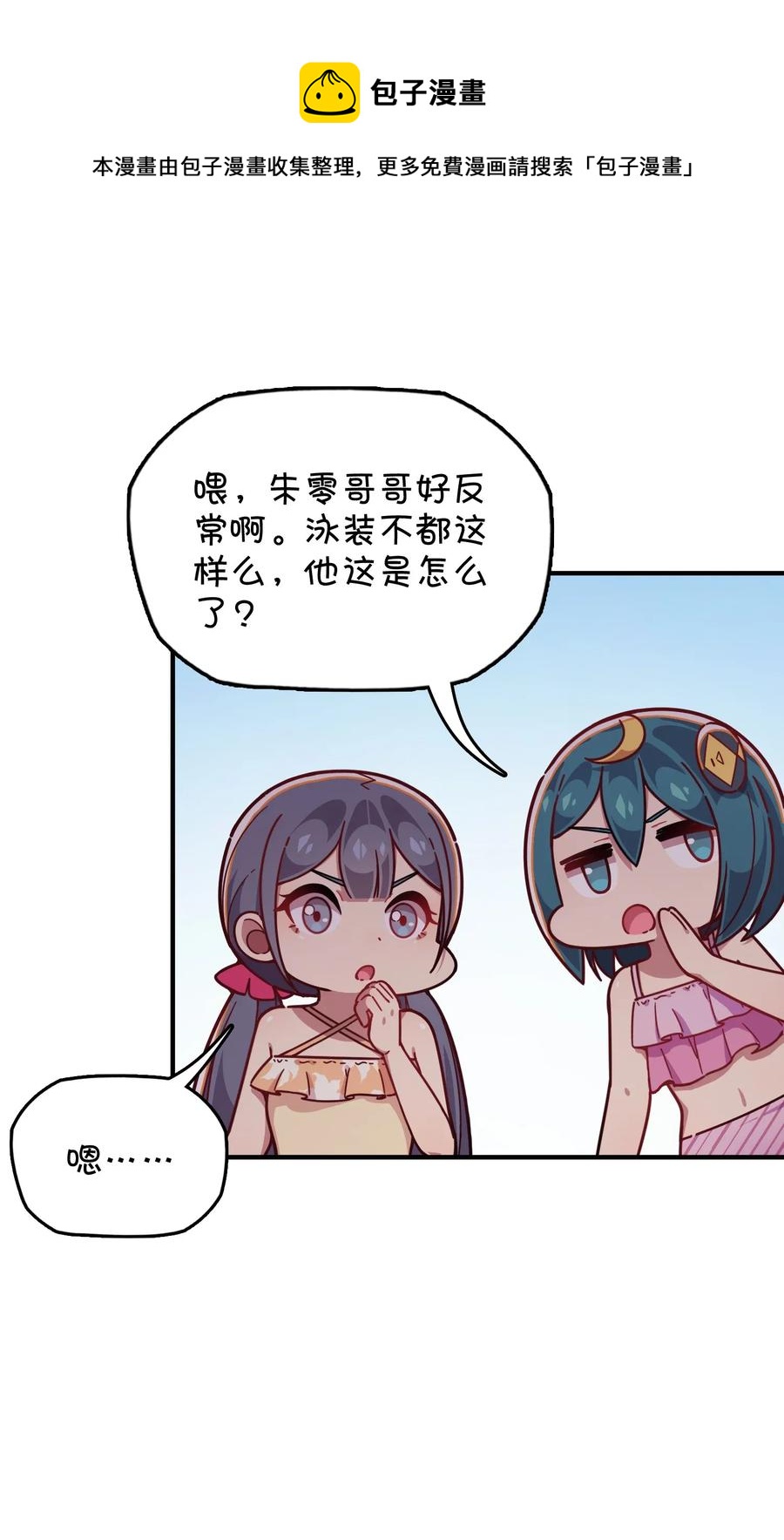 061 压轴的克西娅(1/2)-第65话