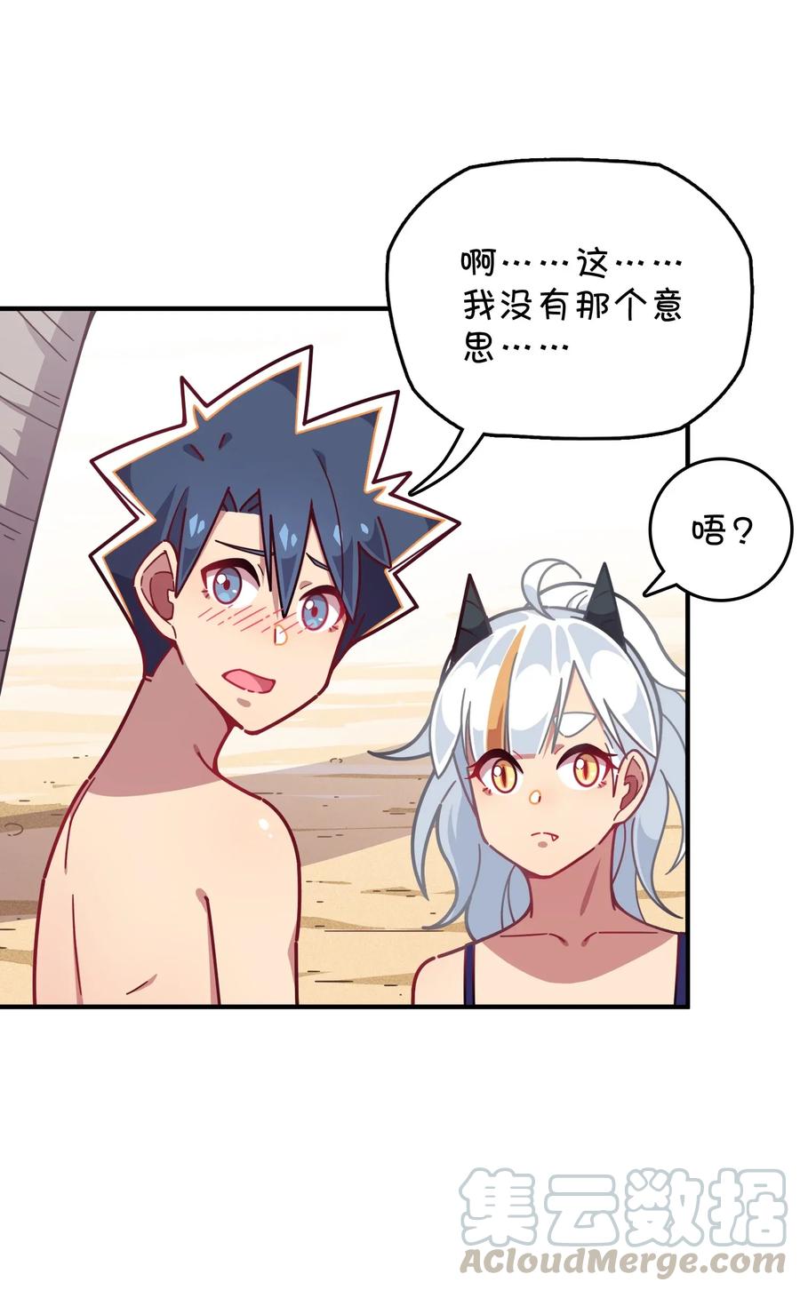 061 压轴的克西娅(1/2)-第65话