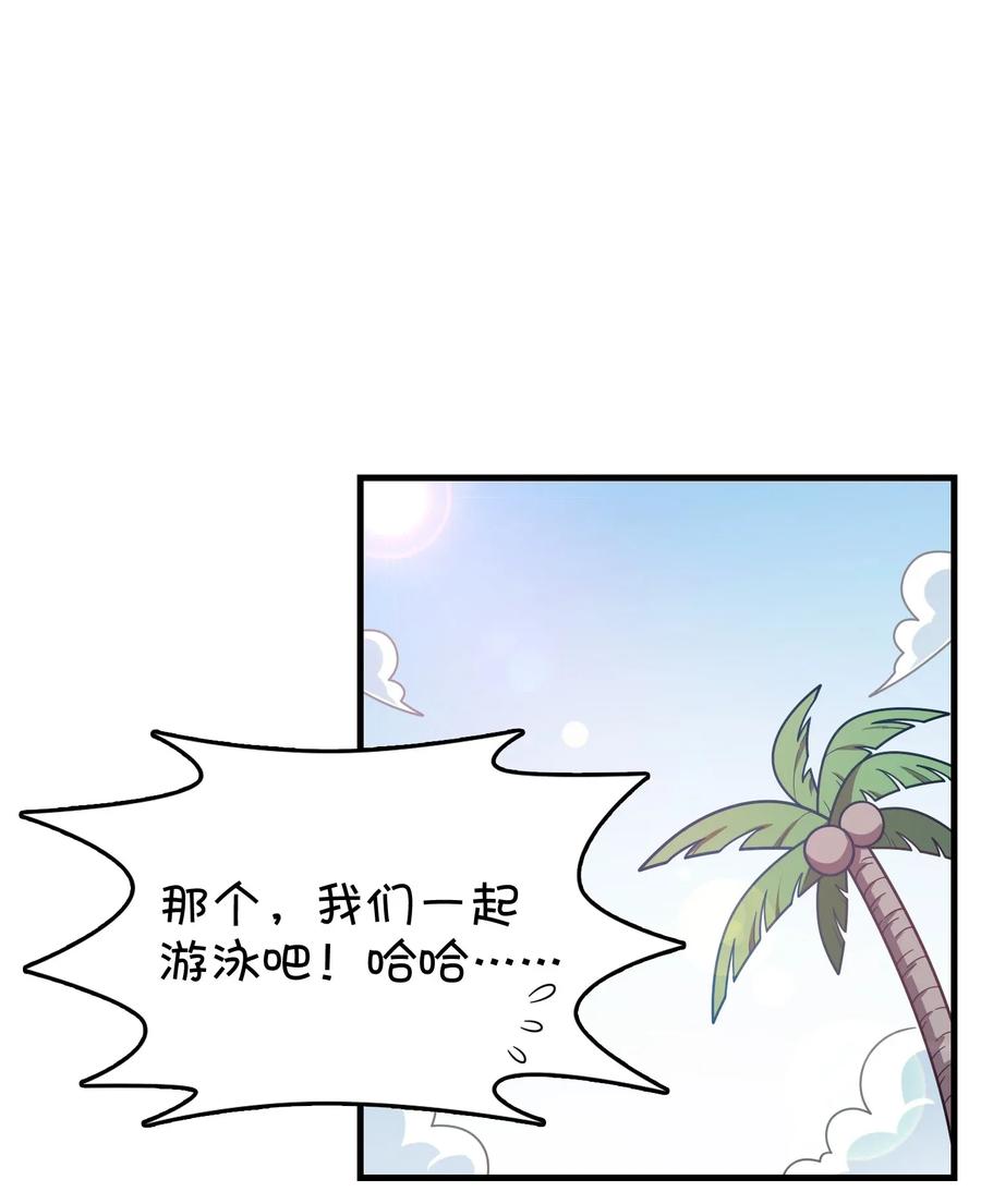 061 压轴的克西娅(1/2)-第65话