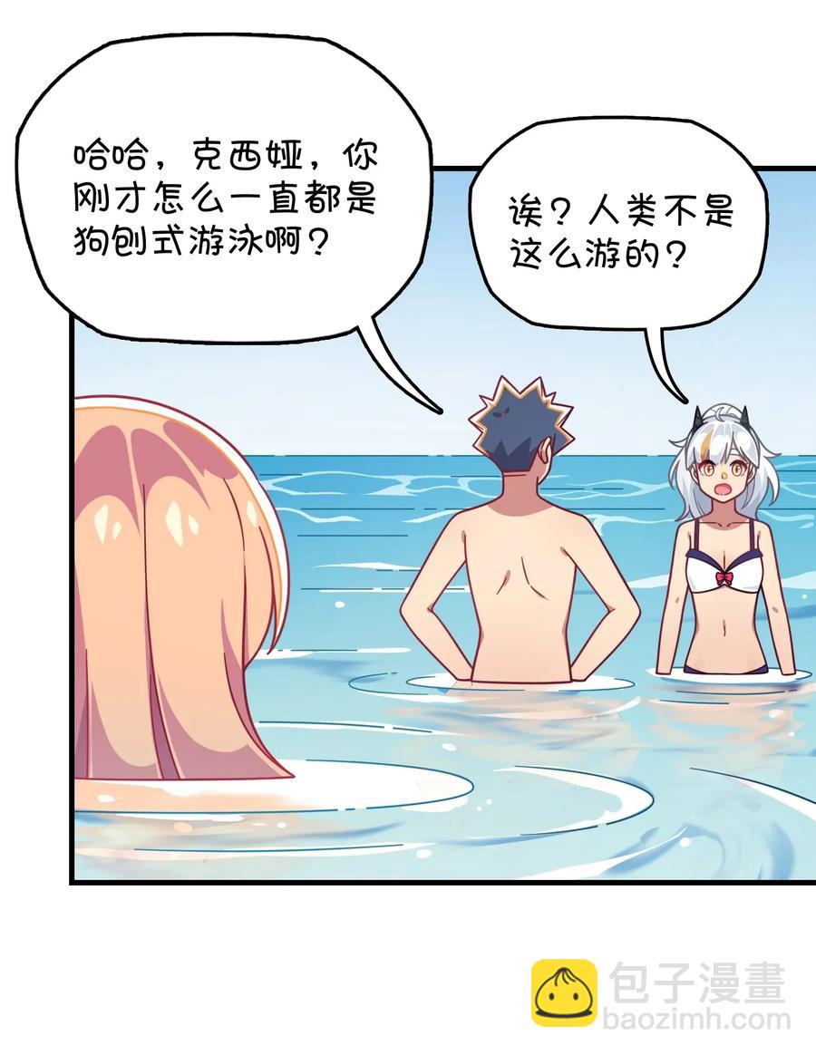 061 压轴的克西娅(1/2)-第65话