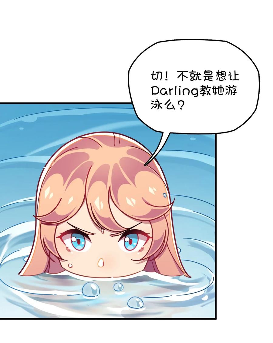 061 压轴的克西娅(1/2)-第65话