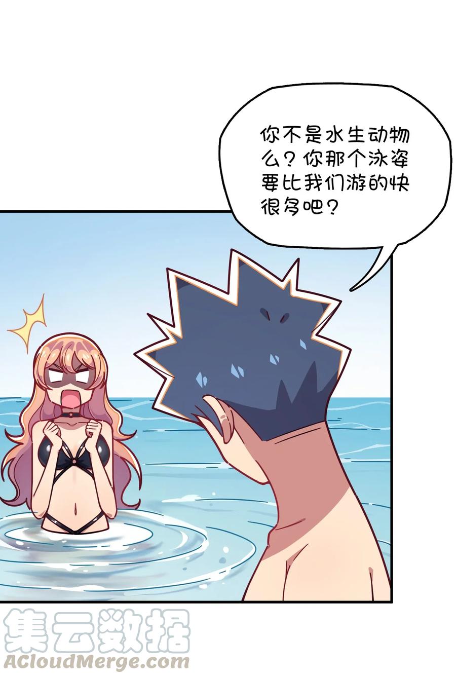061 压轴的克西娅(1/2)-第65话