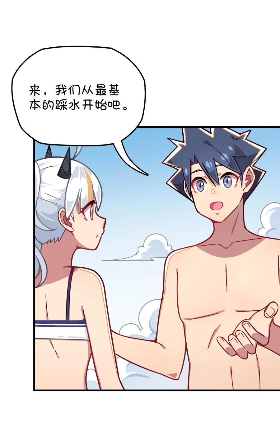 061 压轴的克西娅(1/2)-第65话