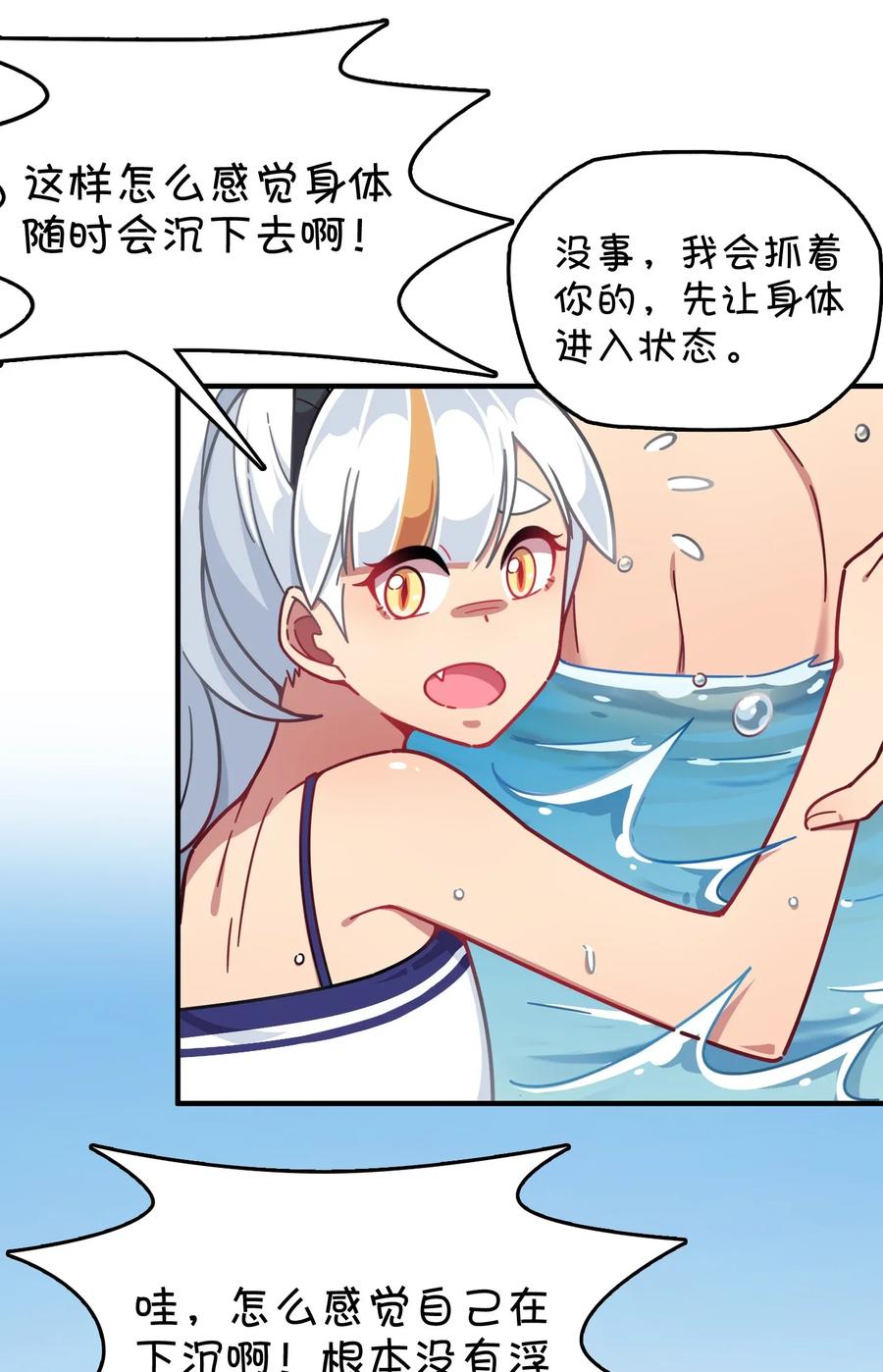 061 压轴的克西娅(1/2)-第65话
