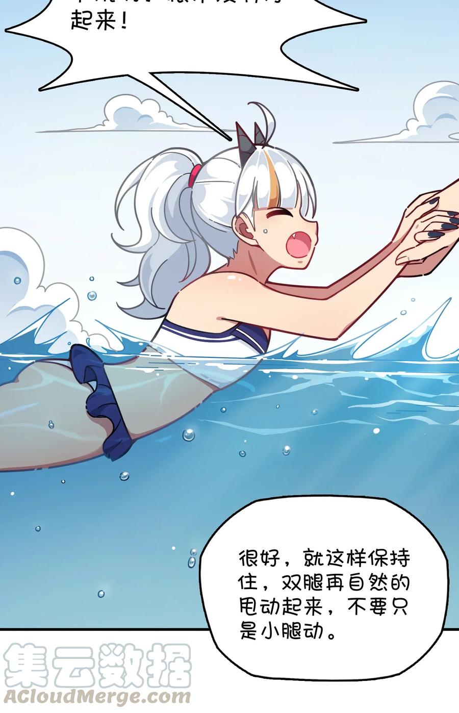 061 压轴的克西娅(1/2)-第65话