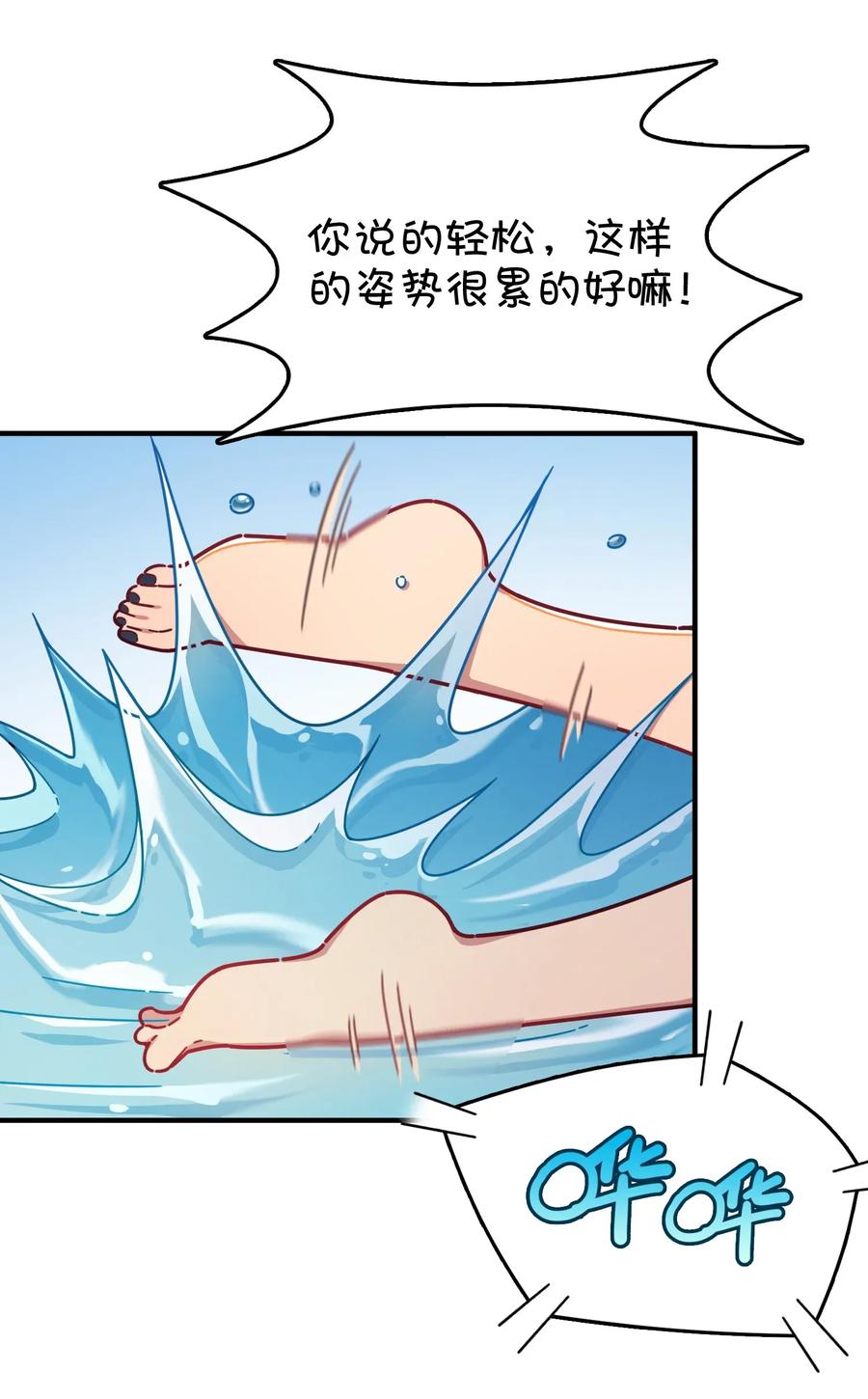 061 压轴的克西娅(1/2)-第65话