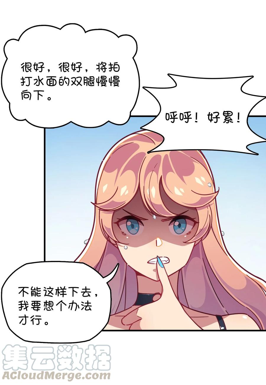 061 压轴的克西娅(1/2)-第65话