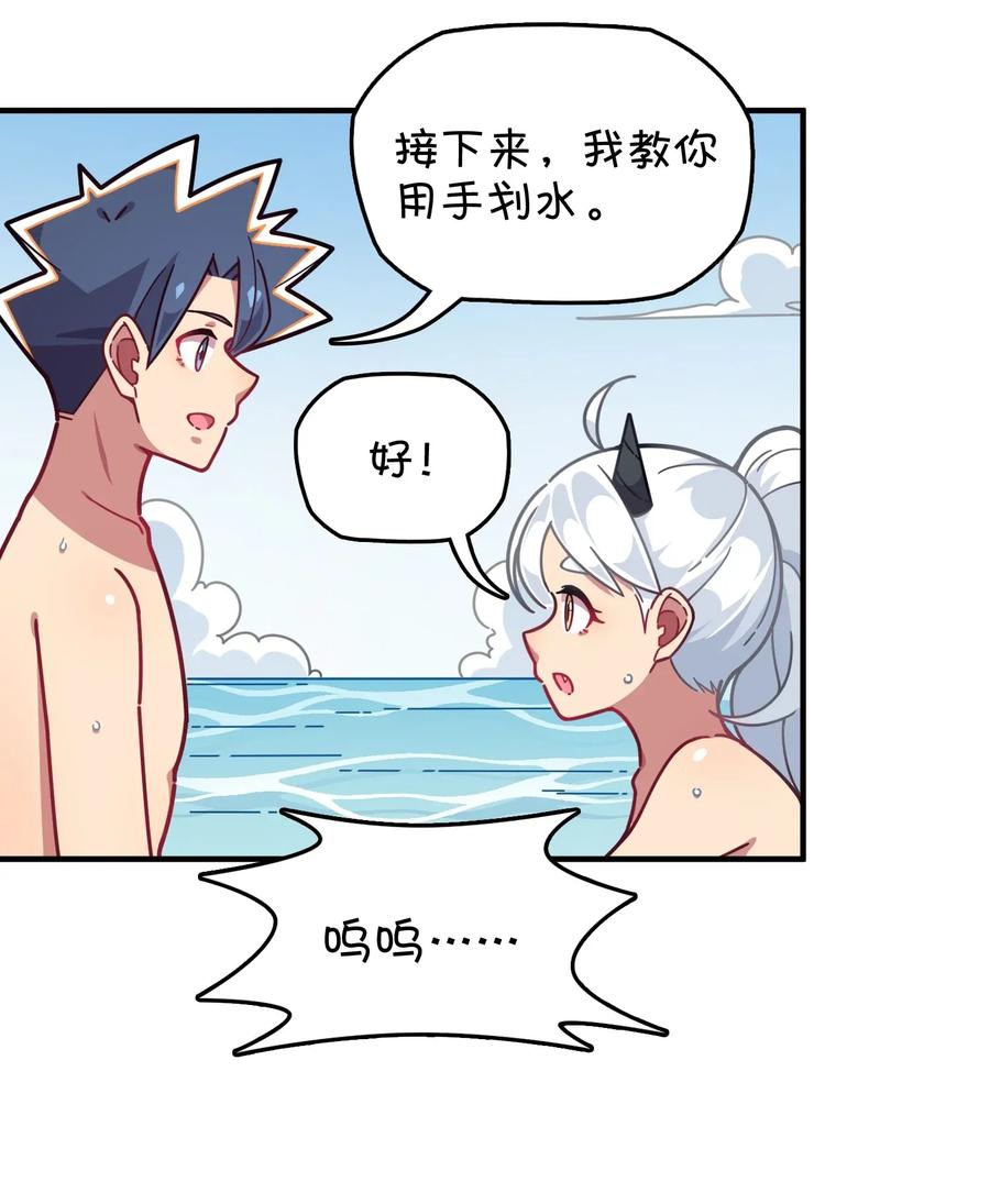 061 压轴的克西娅(1/2)-第65话