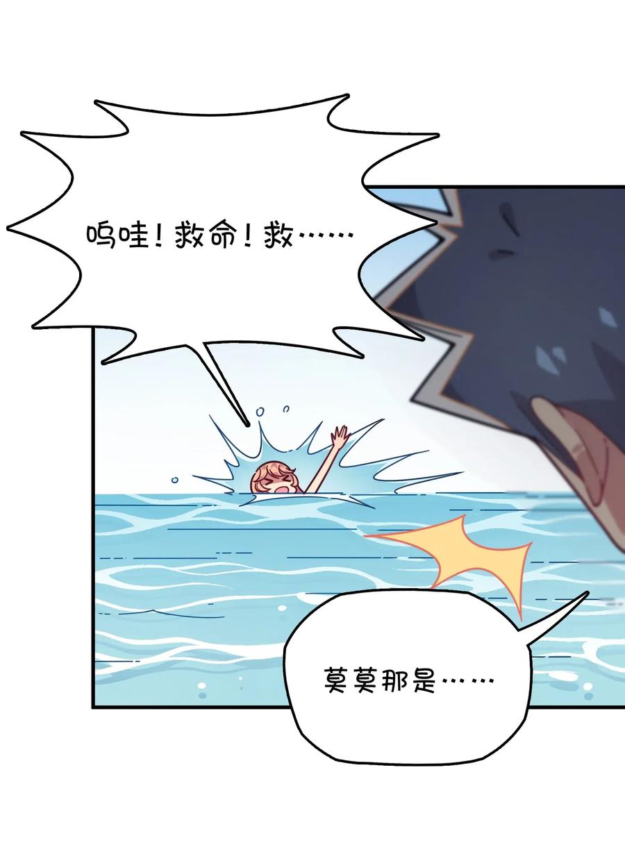 061 压轴的克西娅(1/2)-第65话