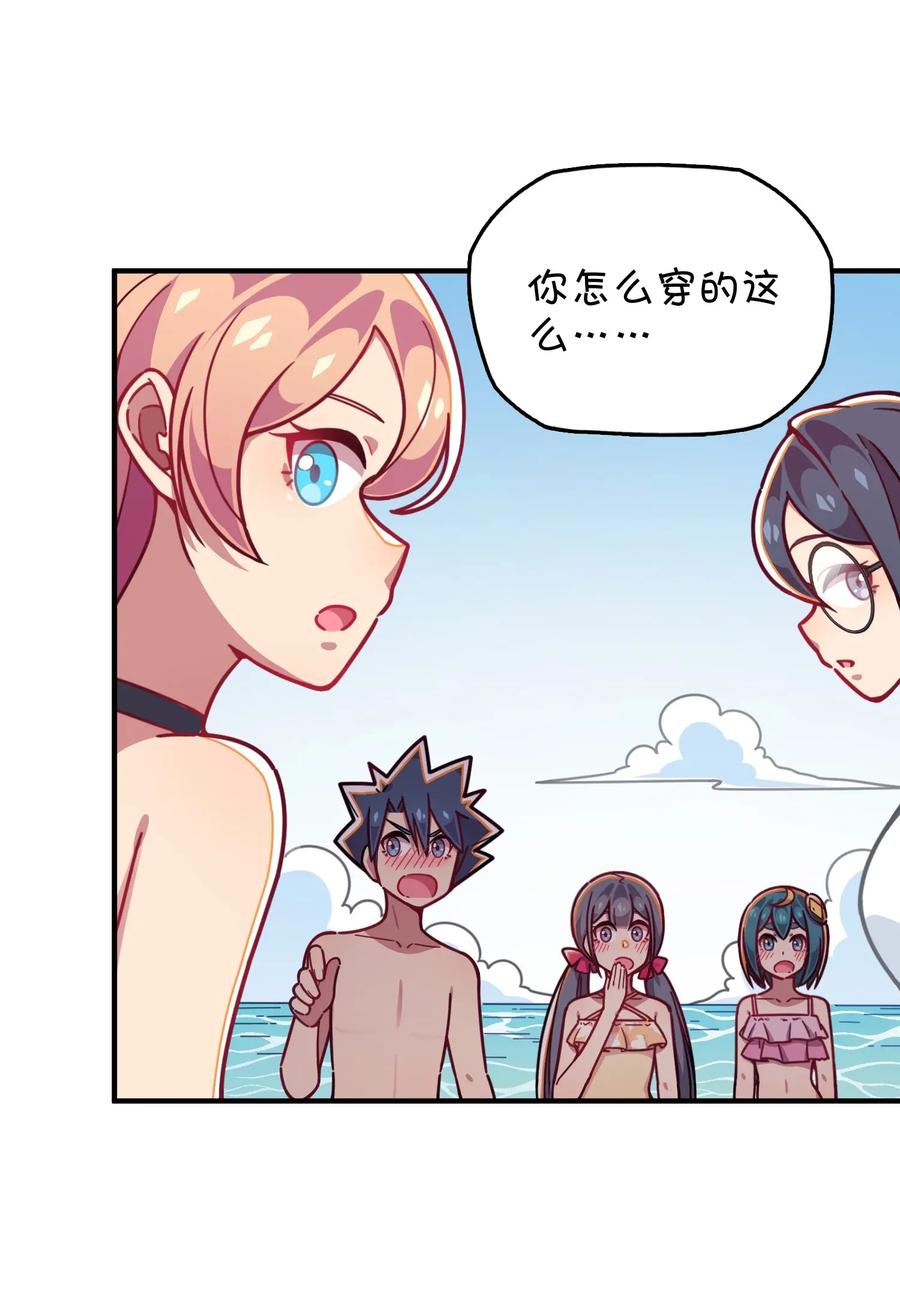 061 压轴的克西娅(1/2)-第65话
