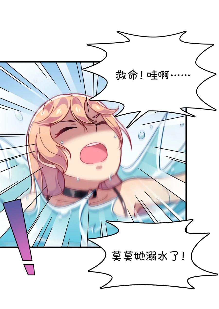 061 压轴的克西娅(1/2)-第65话