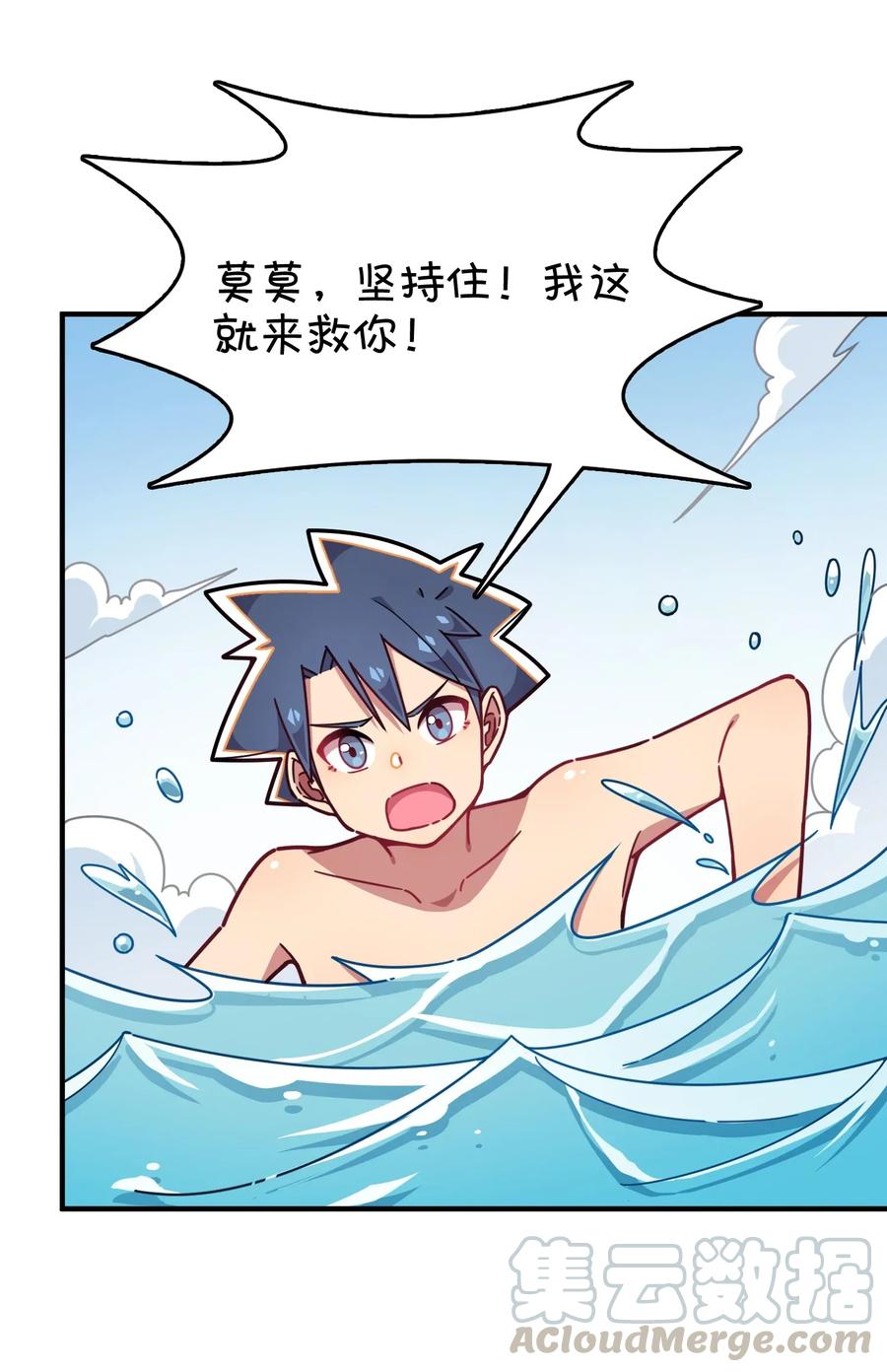 061 压轴的克西娅(1/2)-第65话