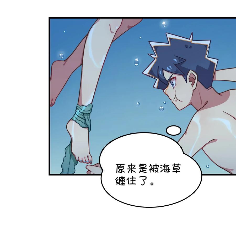 061 压轴的克西娅(1/2)-第65话