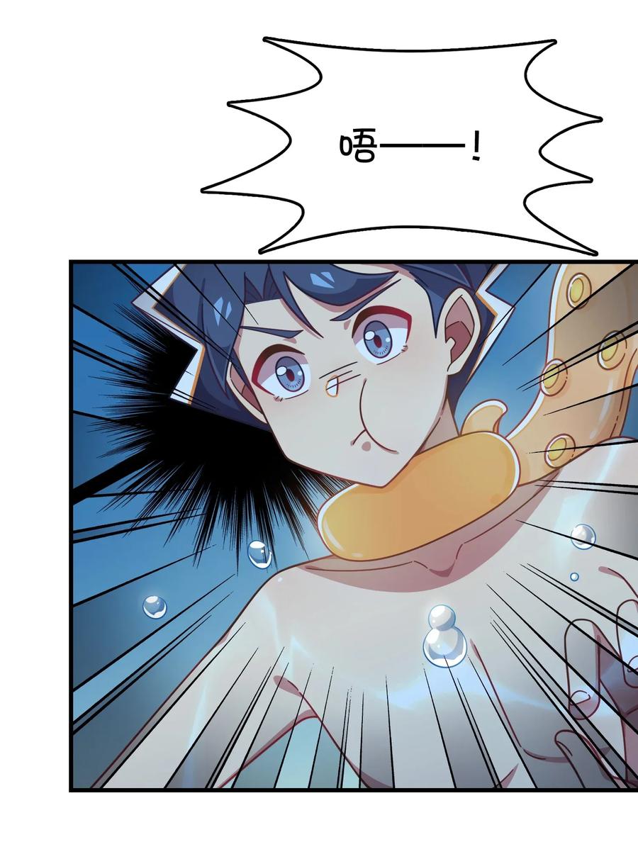 061 压轴的克西娅(1/2)-第65话