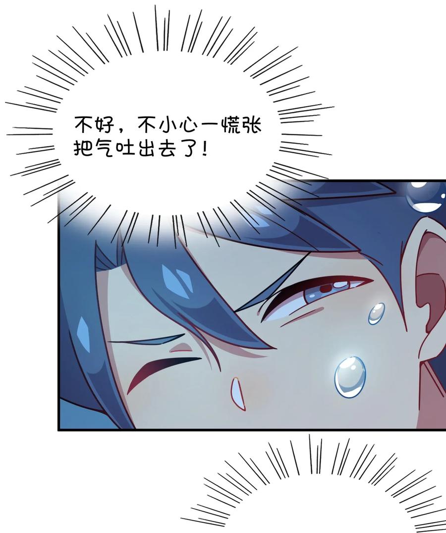 061 压轴的克西娅(1/2)-第65话