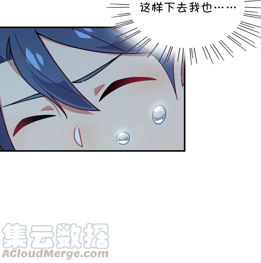 061 压轴的克西娅(1/2)-第65话