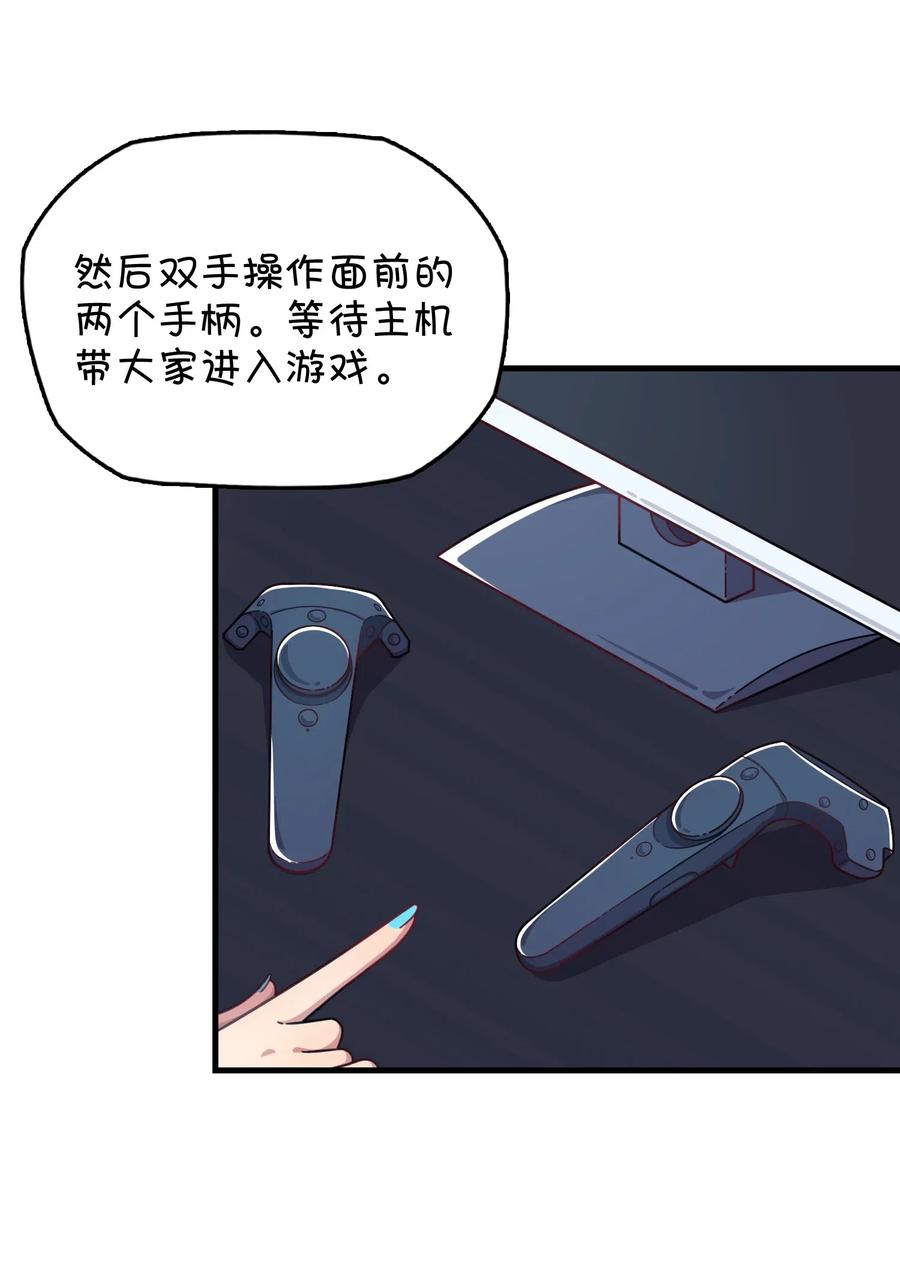 063 新的线索？(1/2)-第67话