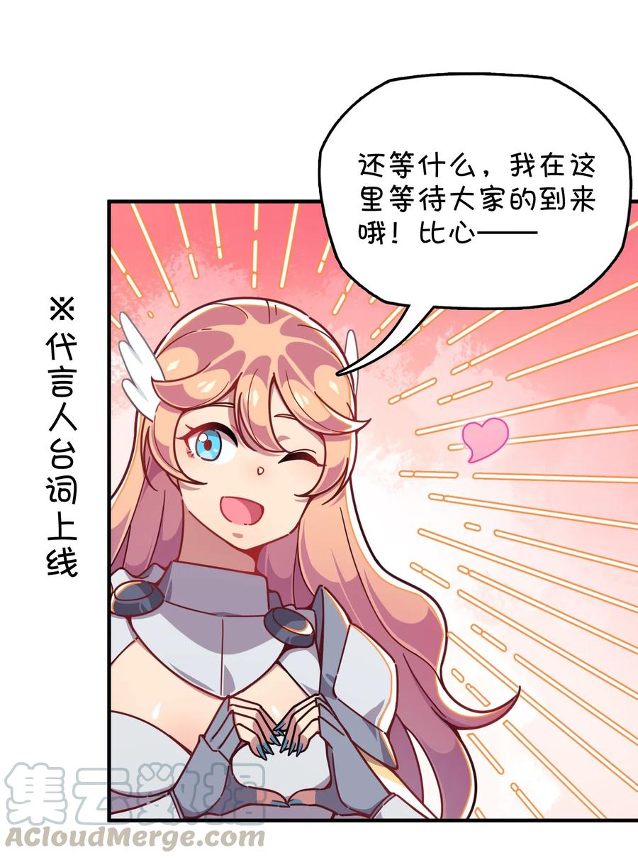 063 新的线索？(1/2)-第67话