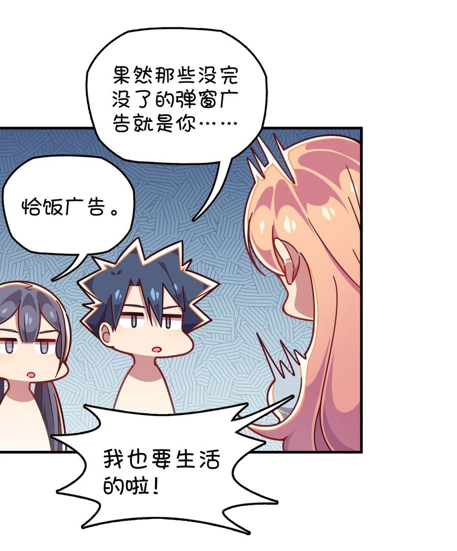 063 新的线索？(1/2)-第67话