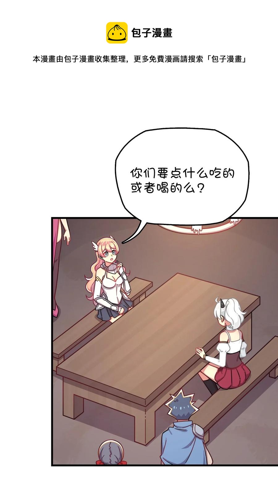 063 新的线索？(1/2)-第67话