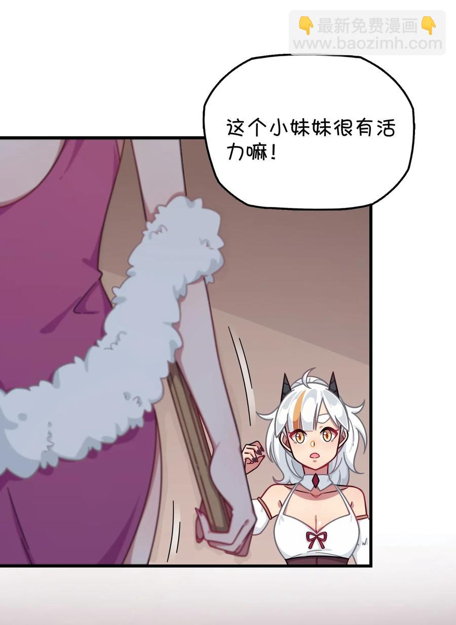 063 新的线索？(1/2)-第67话