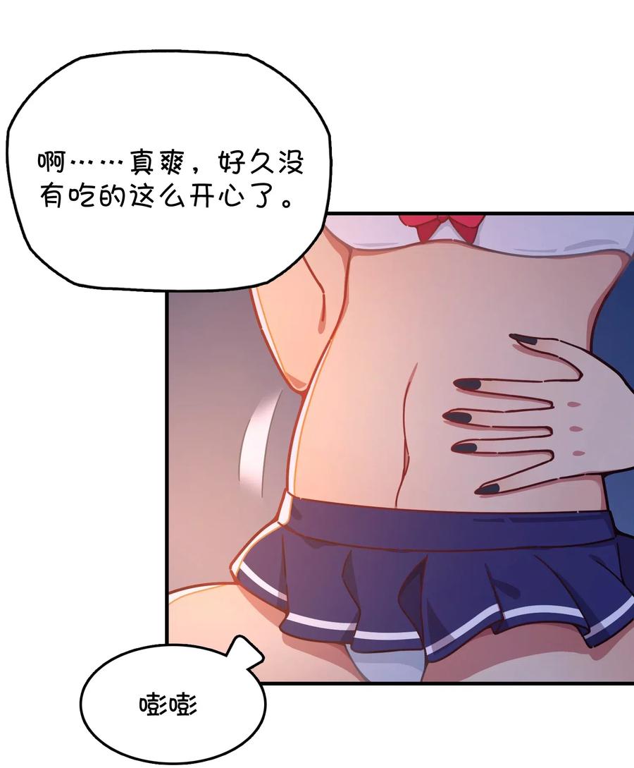 063 新的线索？(1/2)-第67话