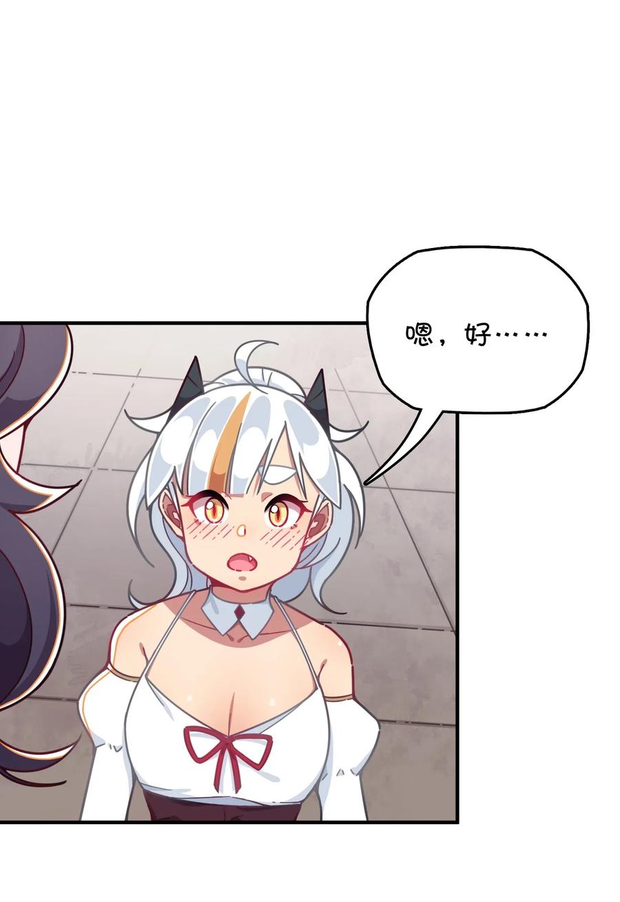 063 新的线索？(1/2)-第67话