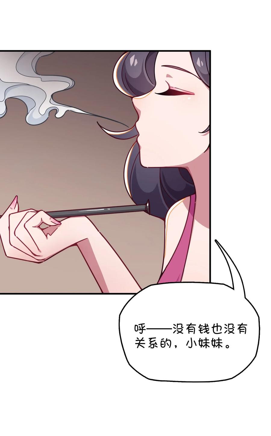 063 新的线索？(1/2)-第67话