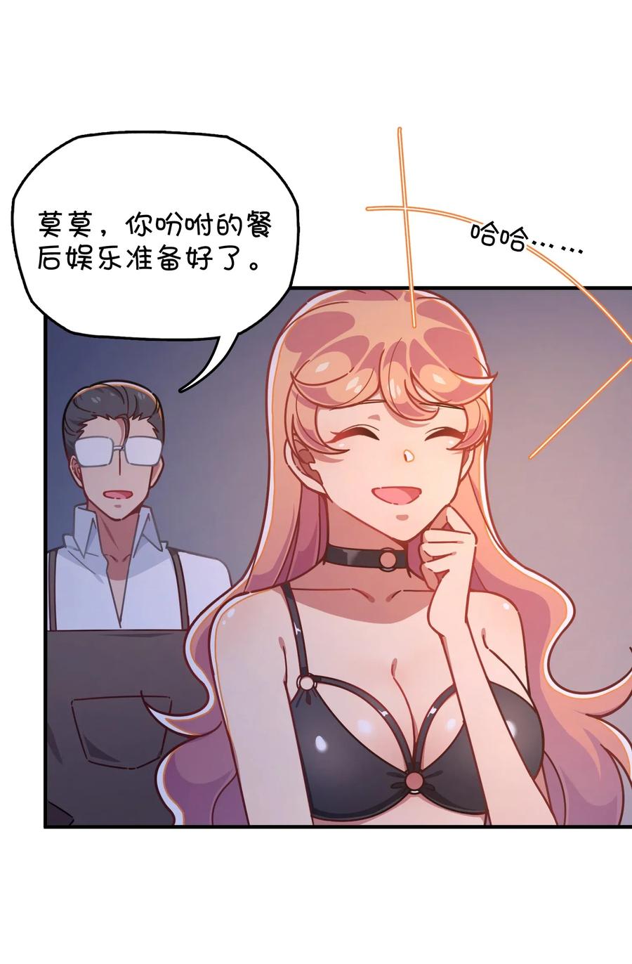 063 新的线索？(1/2)-第67话