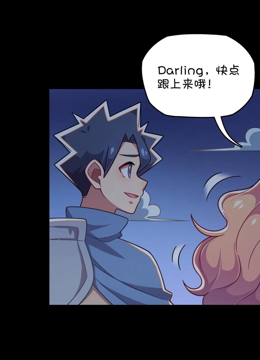 066 龙之墓地(1/2)-第71话