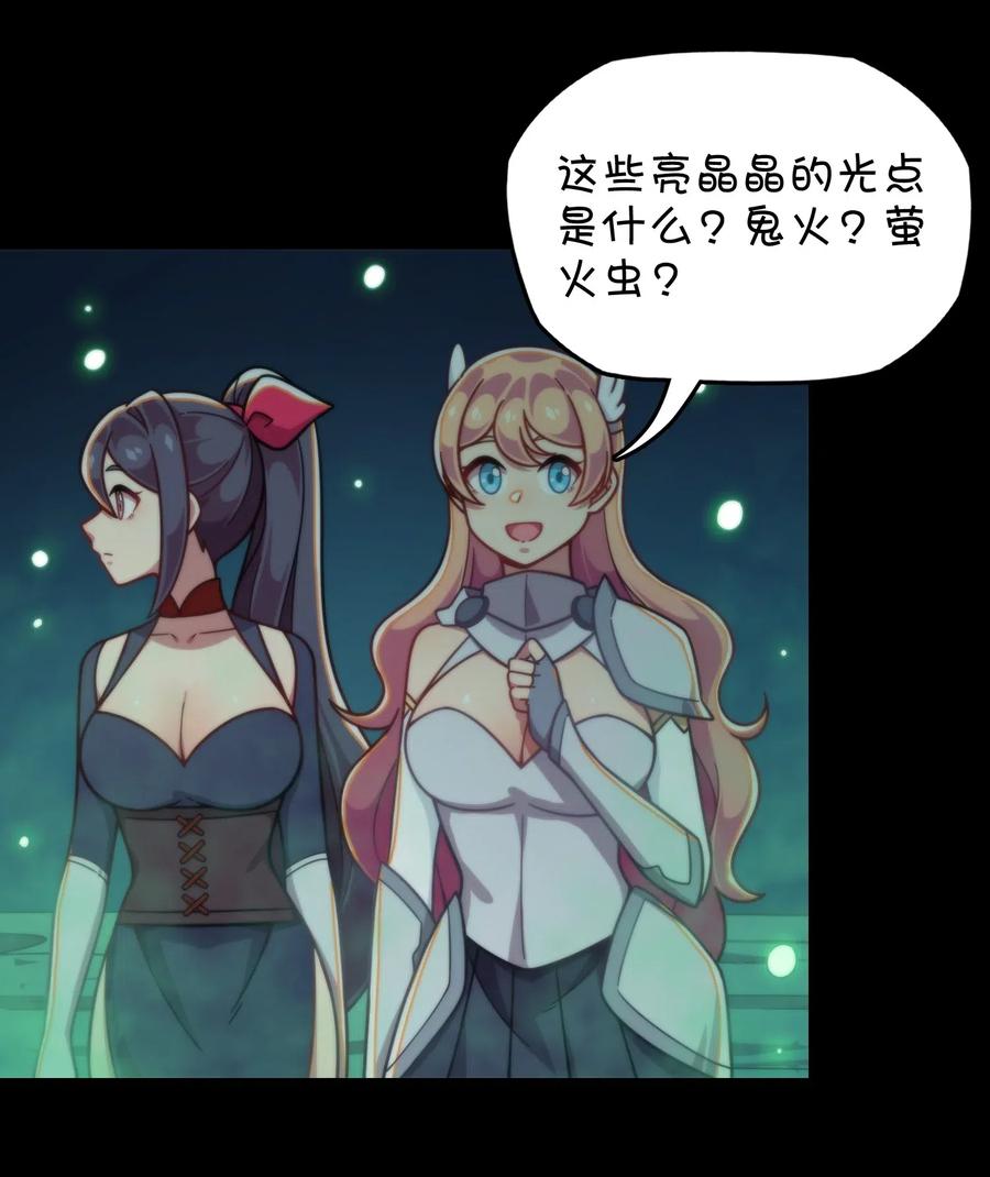 066 龙之墓地(1/2)-第71话