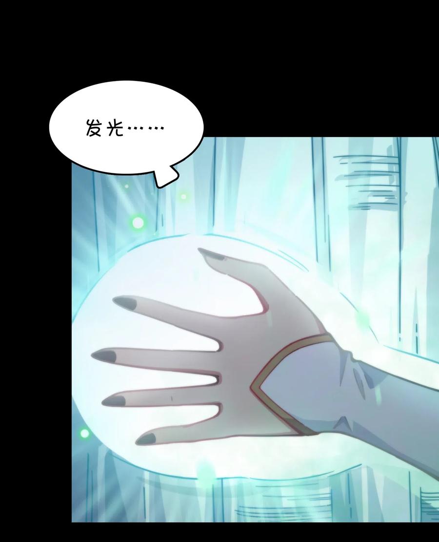 066 龙之墓地(1/2)-第71话