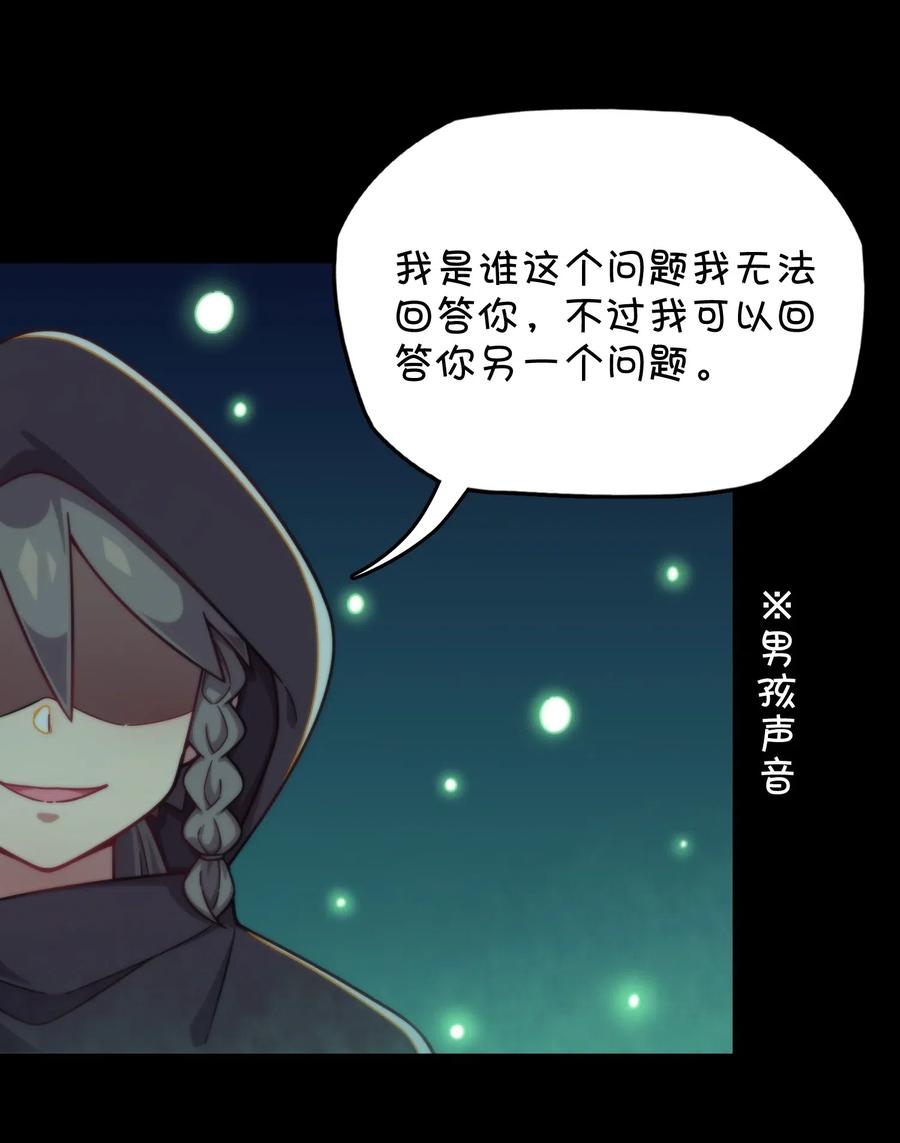 066 龙之墓地(1/2)-第71话
