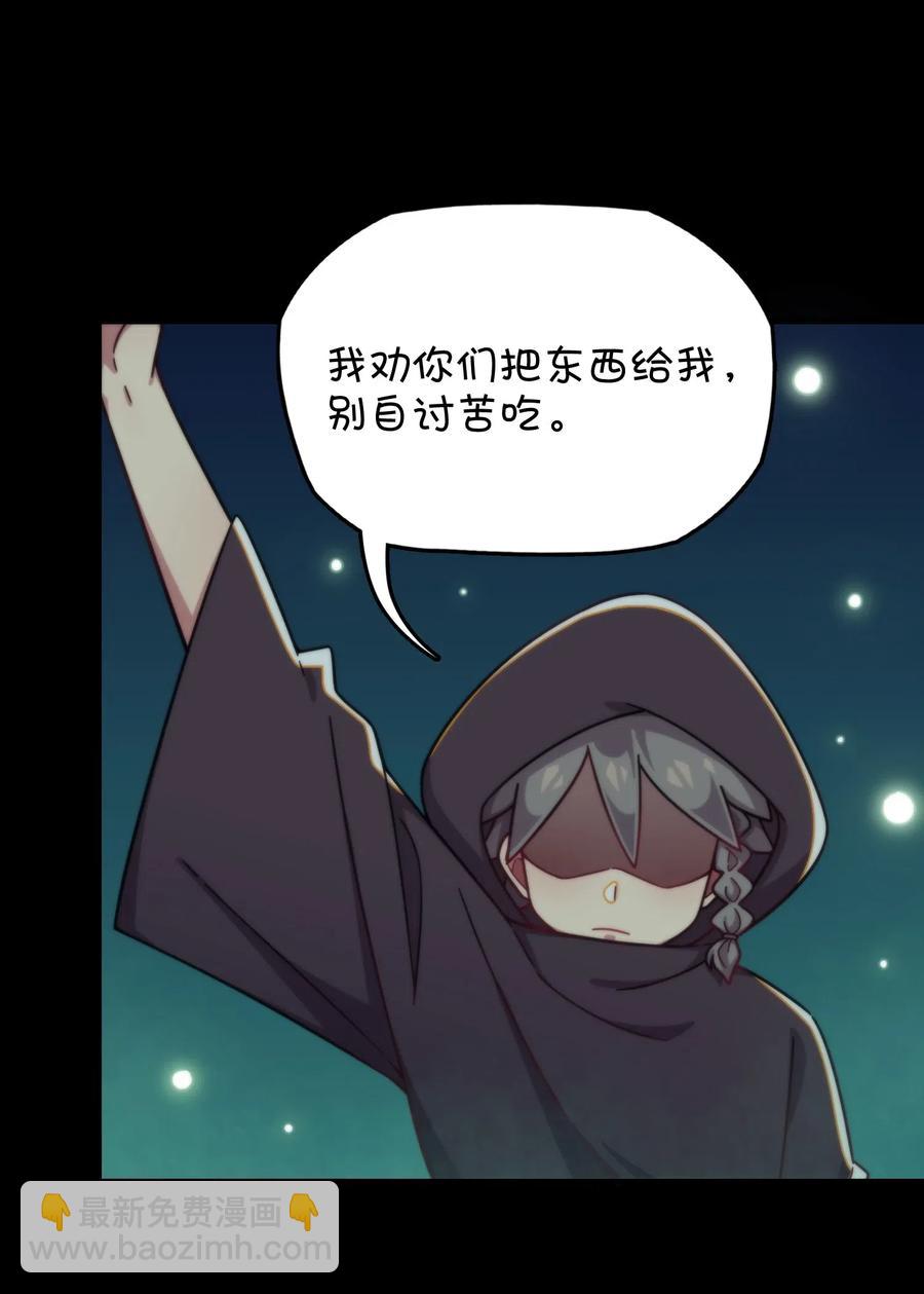 066 龙之墓地(1/2)-第71话