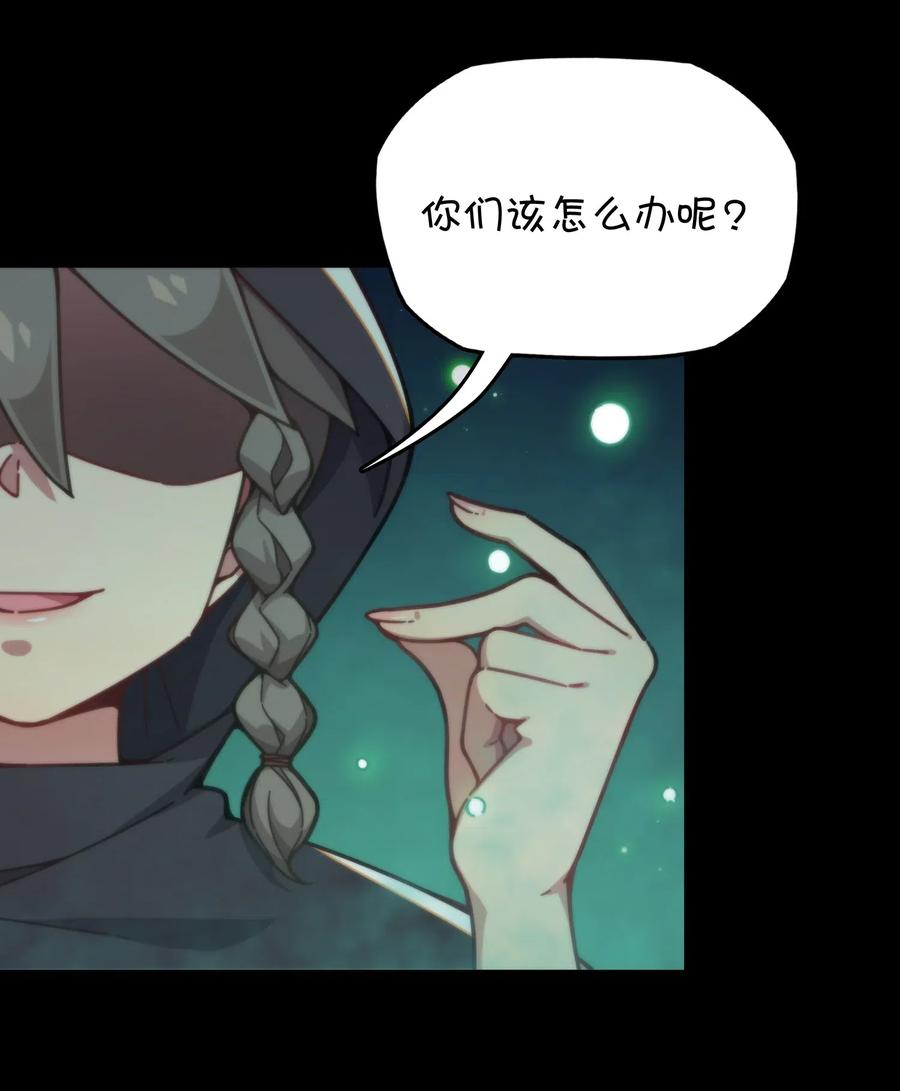 066 龙之墓地(1/2)-第71话