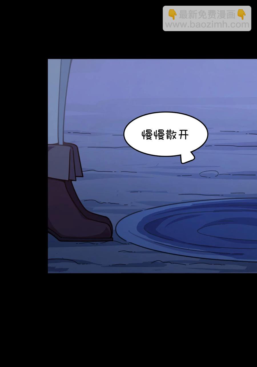 066 龙之墓地(1/2)-第71话
