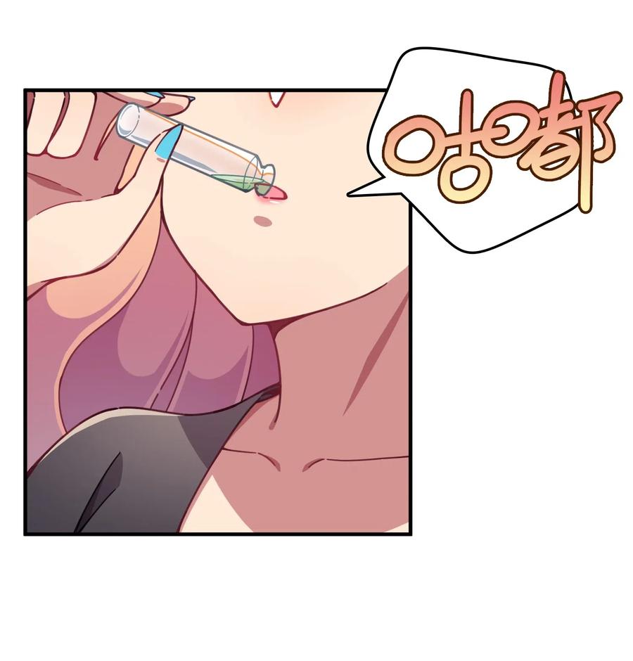 068 惊喜or惊讶(1/2)-第73话