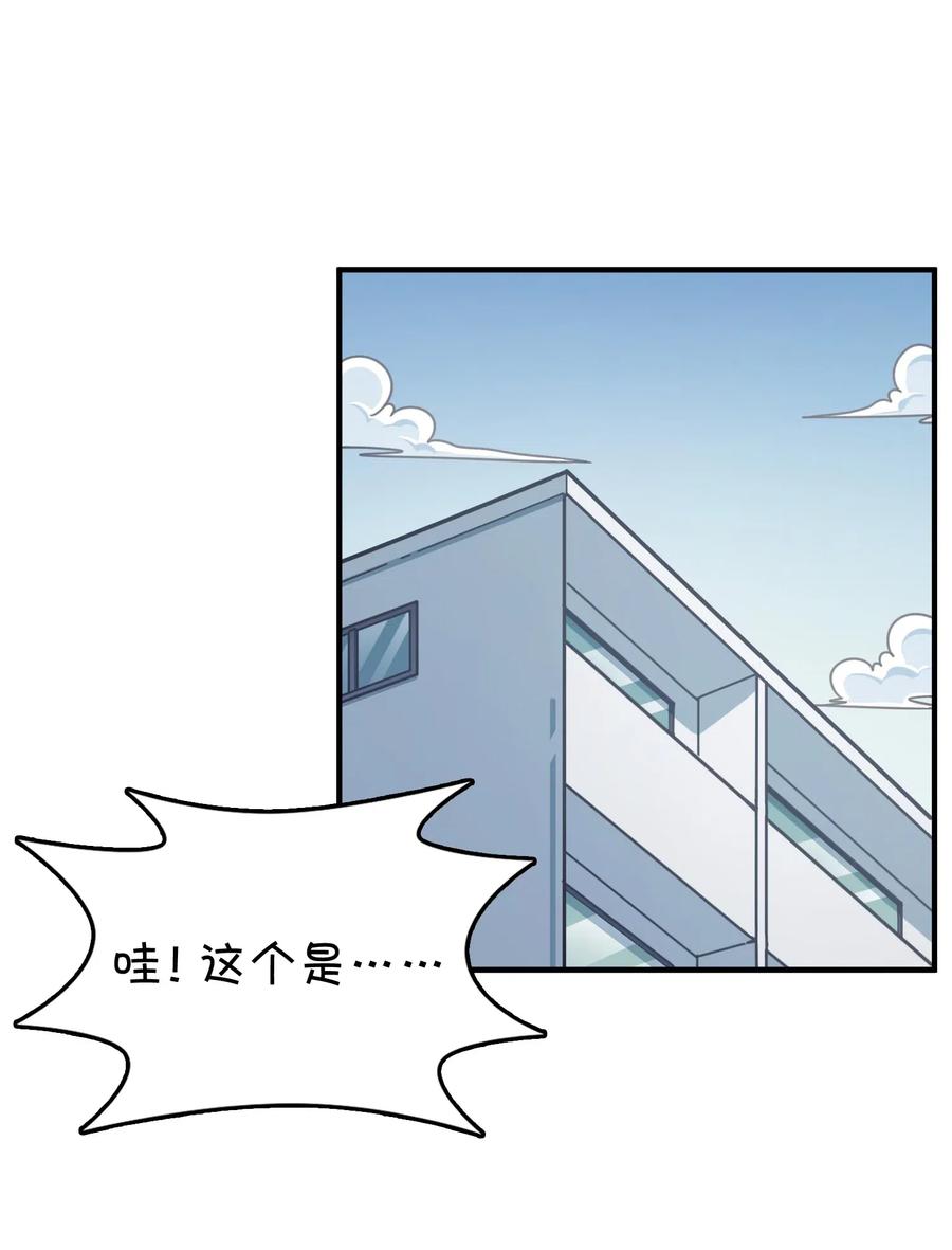 070 可爱转校生？(1/2)-第75话