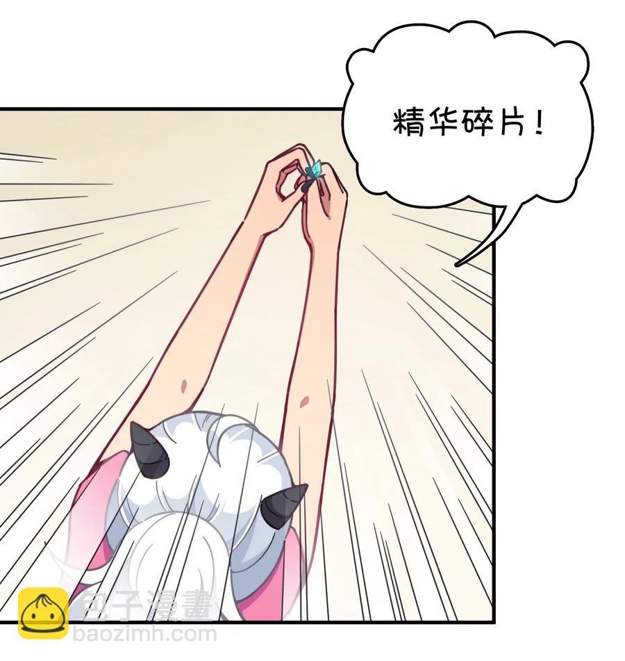 070 可爱转校生？(1/2)-第75话
