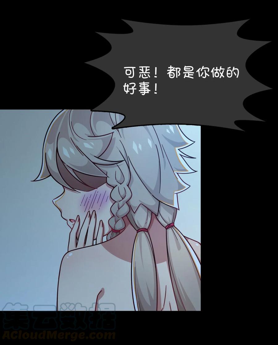 070 可爱转校生？(1/2)-第75话