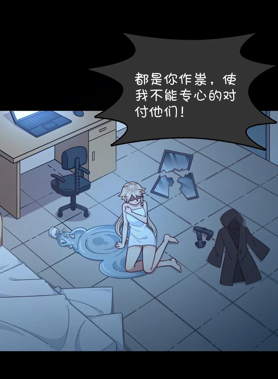 070 可爱转校生？(1/2)-第75话