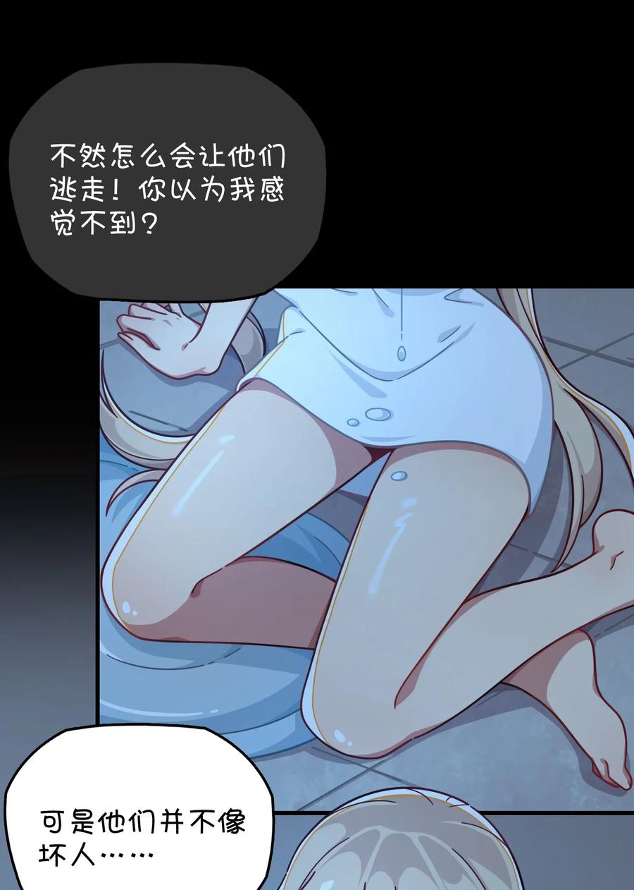 070 可爱转校生？(1/2)-第75话