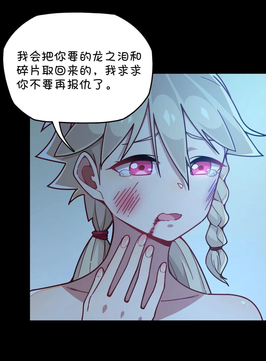 070 可爱转校生？(1/2)-第75话